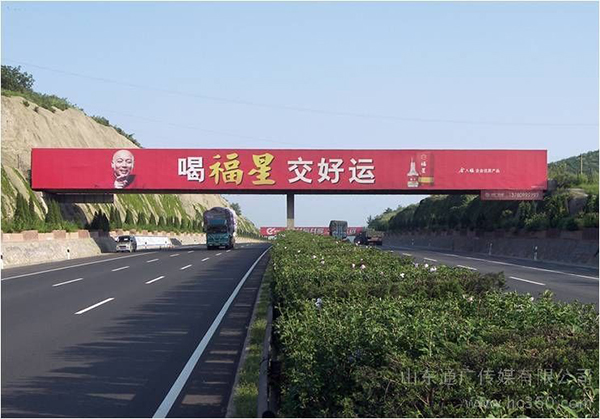 京福高快济泰路